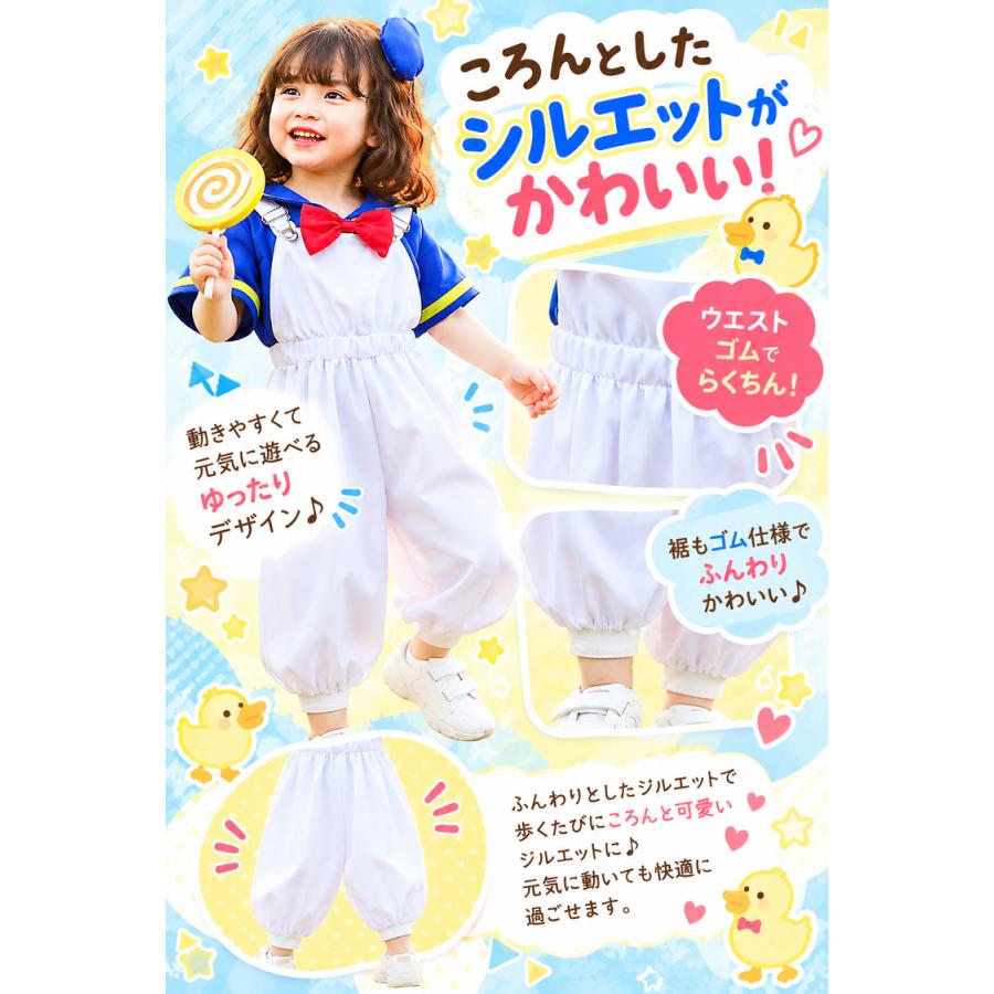 ハロウィン 衣装 子供 コスプレ 仮装 男の子 女の子 ブルーダック 青 ブルー ホワイト セット こども 赤ちゃん ベビー キッズ コスチューム 子ども キッズ |  | 06