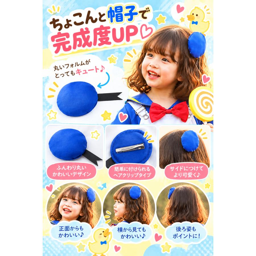 ハロウィン 衣装 子供 コスプレ 仮装 男の子 女の子 ブルーダック 青 ブルー ホワイト セット こども 赤ちゃん ベビー キッズ コスチューム 子ども キッズ |  | 07