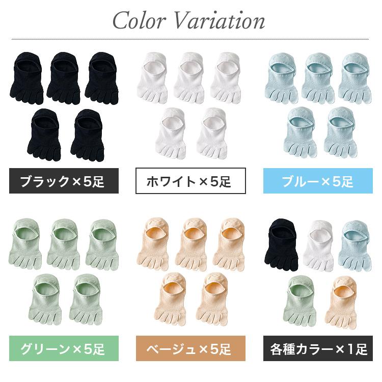 5本指ソックス ＼2点目半額クーポン／ レディース 靴下 夏用 5足セット くるぶし 夏 5本指靴下 五本指靴下 脱げない 五本指 5本指 すべり止め フットカバー |  | 10