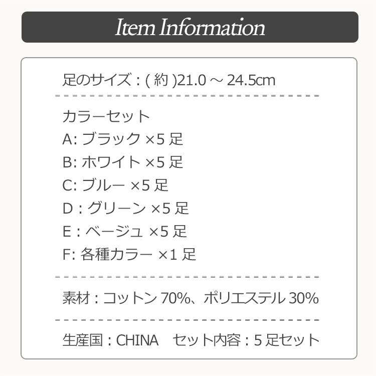 5本指ソックス ＼2点目半額クーポン／ レディース 靴下 夏用 5足セット くるぶし 夏 5本指靴下 五本指靴下 脱げない 五本指 5本指 すべり止め フットカバー |  | 17
