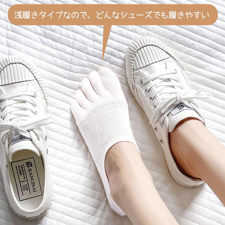 5本指ソックス ＼2点目半額クーポン／ レディース 靴下 夏用 5足セット くるぶし 夏 5本指靴下 五本指靴下 脱げない 五本指 5本指 すべり止め フットカバー |  | 02