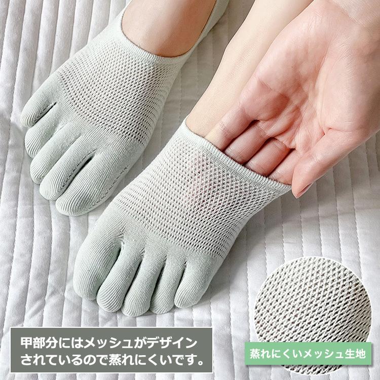 5本指ソックス ＼2点目半額クーポン／ レディース 靴下 夏用 5足セット くるぶし 夏 5本指靴下 五本指靴下 脱げない 五本指 5本指 すべり止め フットカバー |  | 04