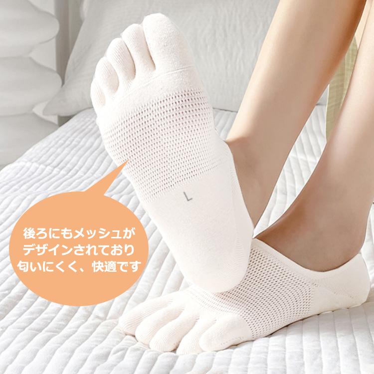5本指ソックス ＼2点目半額クーポン／ レディース 靴下 夏用 5足セット くるぶし 夏 5本指靴下 五本指靴下 脱げない 五本指 5本指 すべり止め フットカバー |  | 05