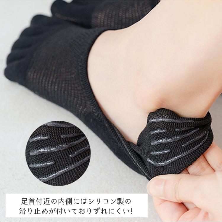 5本指ソックス ＼2点目半額クーポン／ レディース 靴下 夏用 5足セット くるぶし 夏 5本指靴下 五本指靴下 脱げない 五本指 5本指 すべり止め フットカバー |  | 06