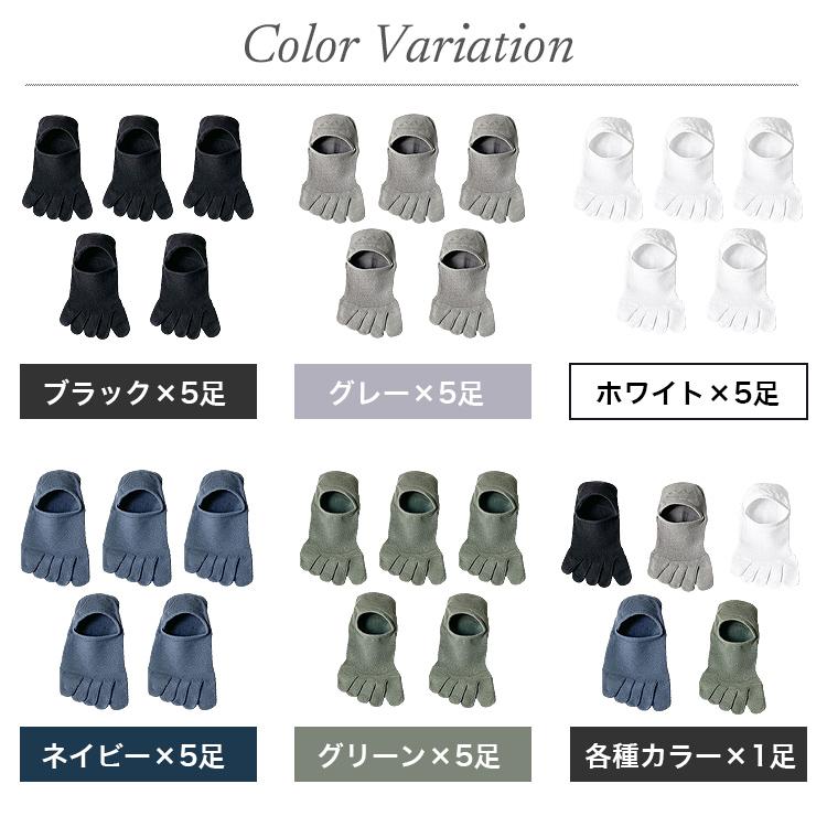 5本指ソックス メンズ 靴下 夏用 メッシュ 5足セット くるぶし 5本指靴下 五本指靴下 脱げない スニーカーソックス 五本指 5本指 男性 浅履きフットカバー |  | 10