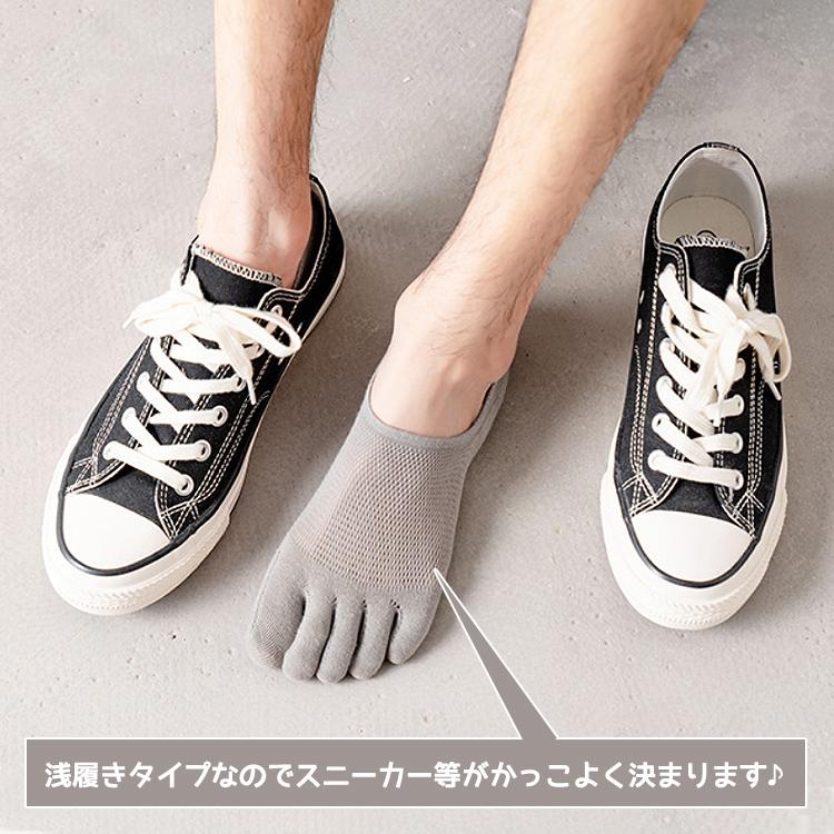 5本指ソックス メンズ 靴下 夏用 メッシュ 5足セット くるぶし 5本指靴下 五本指靴下 脱げない スニーカーソックス 五本指 5本指 男性 浅履きフットカバー |  | 02