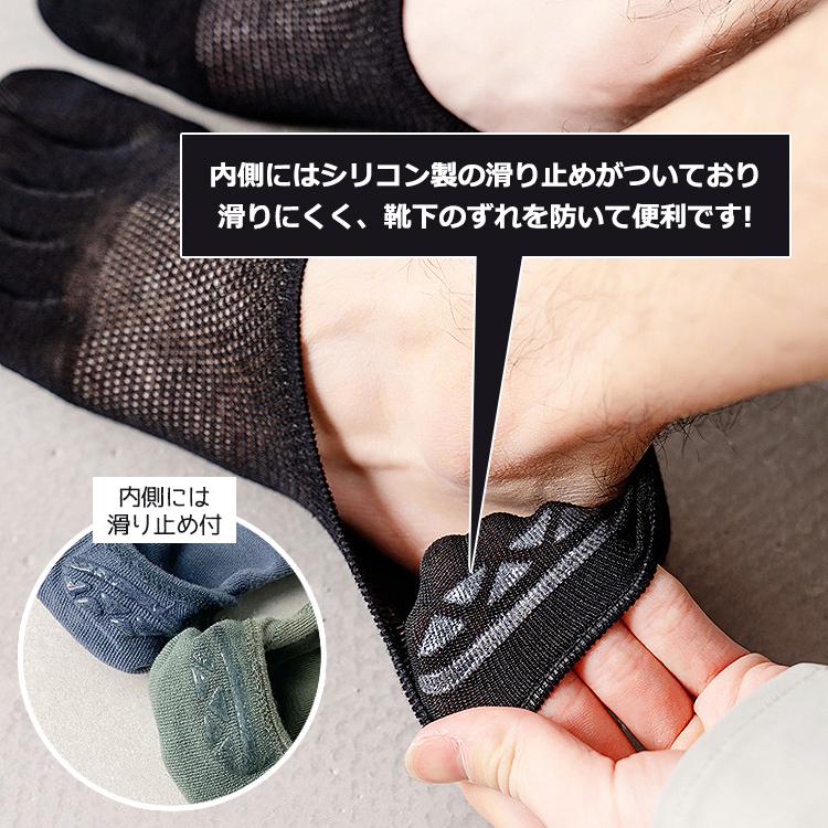 5本指ソックス メンズ 靴下 夏用 メッシュ 5足セット くるぶし 5本指靴下 五本指靴下 脱げない スニーカーソックス 五本指 5本指 男性 浅履きフットカバー |  | 04