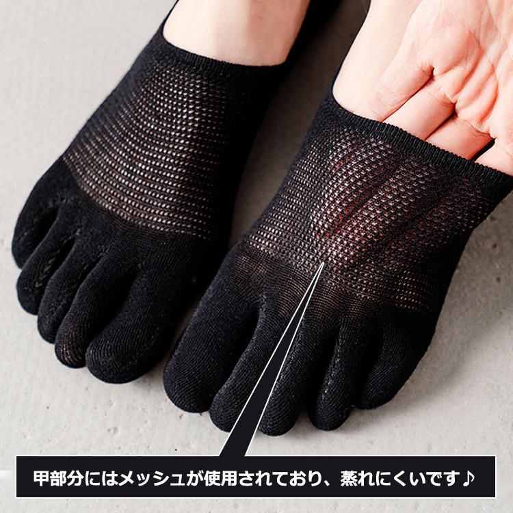 5本指ソックス メンズ 靴下 夏用 メッシュ 5足セット くるぶし 5本指靴下 五本指靴下 脱げない スニーカーソックス 五本指 5本指 男性 浅履きフットカバー |  | 05