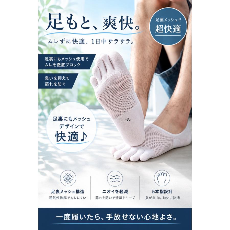 5本指ソックス 5本指靴下 靴下 メンズ 夏用 メッシュ 5足セット くるぶし 5本指 五本指靴下 脱げない スニーカーソックス 五本指 5本指 男性 浅履きフットカバー |  | 06
