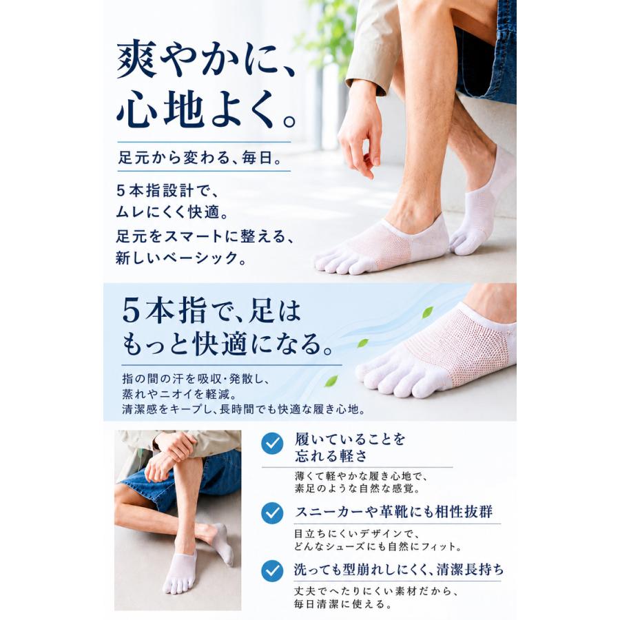 5本指ソックス 5本指靴下 靴下 メンズ 夏用 メッシュ 5足セット くるぶし 5本指 五本指靴下 脱げない スニーカーソックス 五本指 5本指 男性 浅履きフットカバー |  | 07