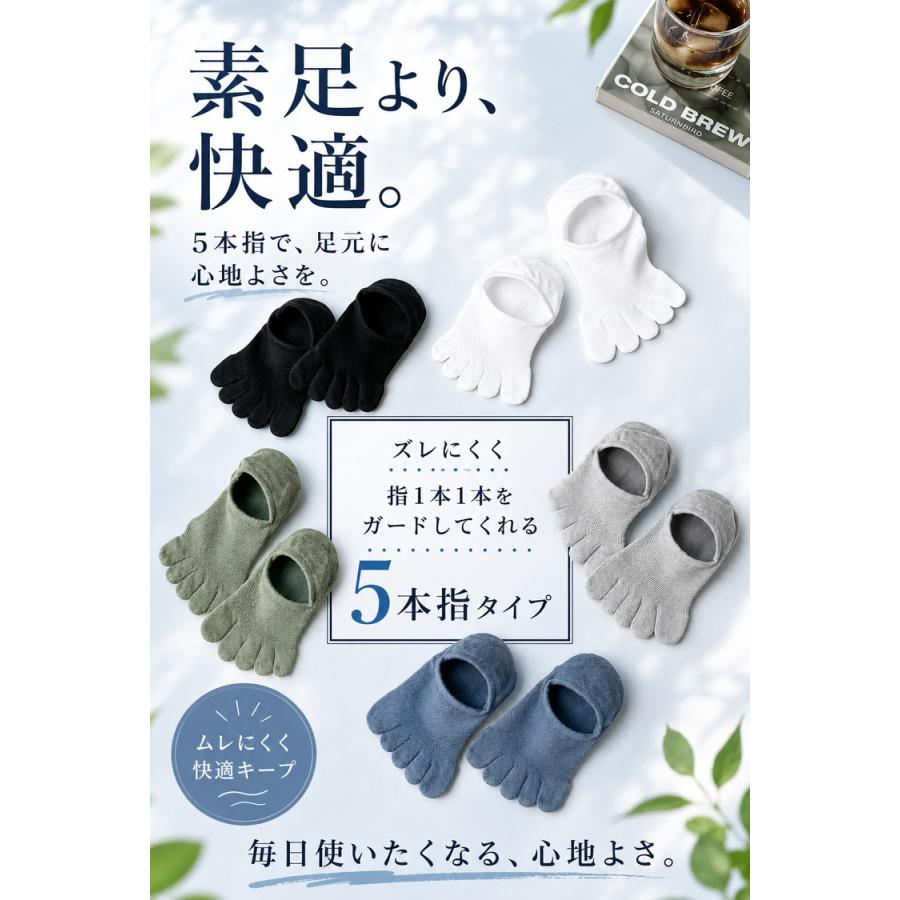 5本指ソックス 5本指靴下 靴下 メンズ 夏用 メッシュ 5足セット くるぶし 5本指 五本指靴下 脱げない スニーカーソックス 五本指 5本指 男性 浅履きフットカバー |  | 08