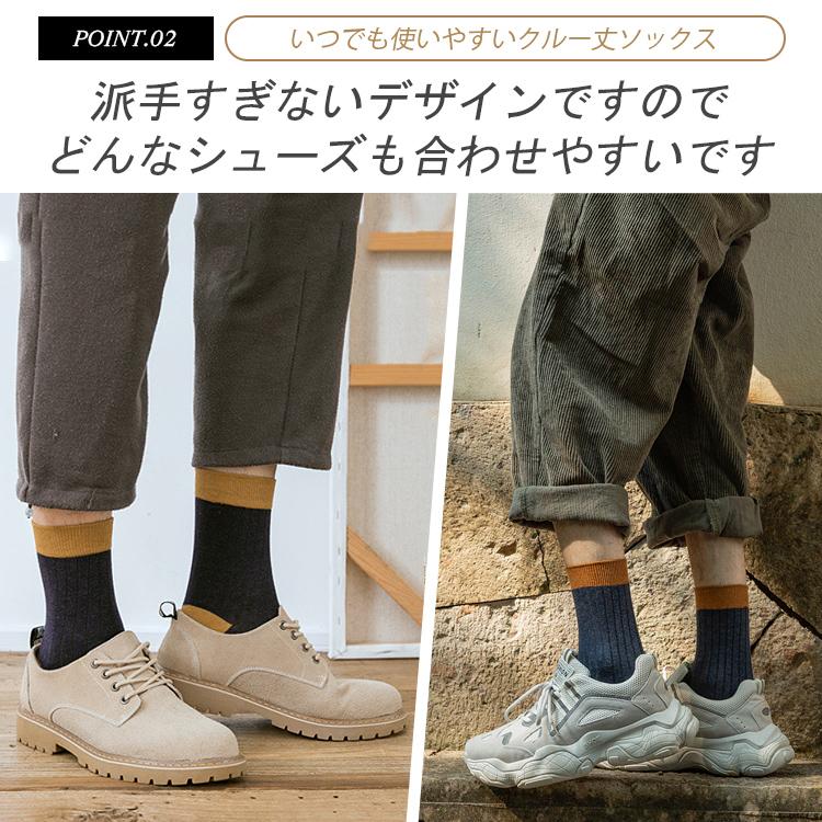 靴下 メンズ おしゃれ 5足セット メンズ靴下 23〜27cm メンズソックス