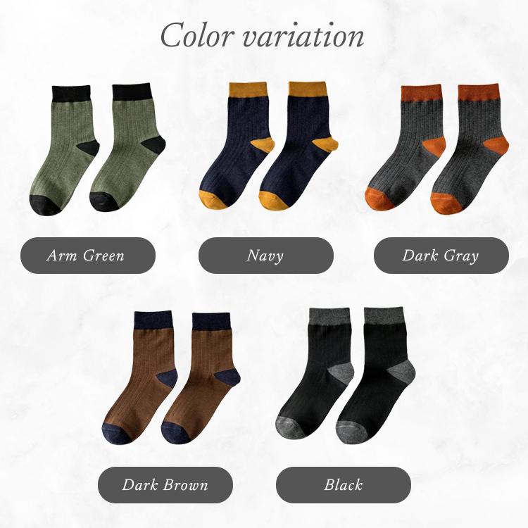 靴下 メンズ おしゃれ 5足セット メンズ靴下 23〜27cm メンズソックス バイカラー ツートン シンプル クルー丈ソックス くつした くつ下 |  | 08
