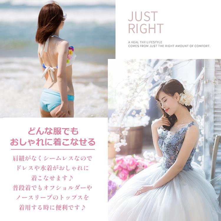 ヌーブラジャー シリコンブラ  綺麗盛 ヌードブラ 盛れる 水着 ドレス ブラパッド 水着用 ビーチ ボリュームアップ ドレス用 ブライダル 結婚式 海 |  | 10