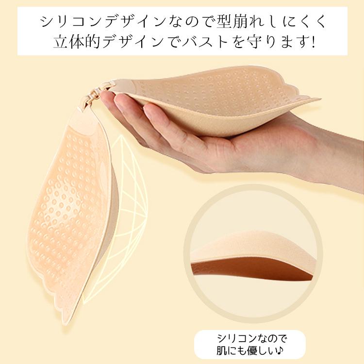 ヌーブラジャー シリコンブラ  綺麗盛 ヌードブラ 盛れる 水着 ドレス ブラパッド 水着用 ビーチ ボリュームアップ ドレス用 ブライダル 結婚式 海 |  | 13