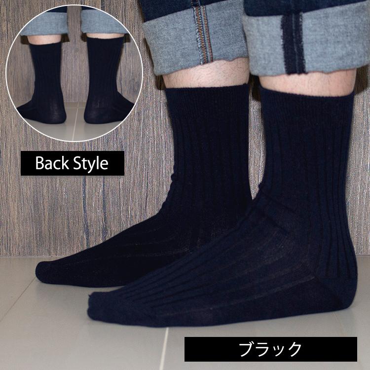 靴下 メンズ おしゃれ 5足セット メンズ靴下 23〜28cm メンズソックス バイカラー 無地 ボーダー クルー丈ソックス くつした くつ下 セット |  | 13