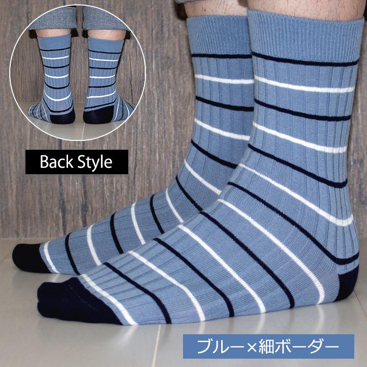 靴下 メンズ おしゃれ 5足セット メンズ靴下 23〜28cm メンズソックス