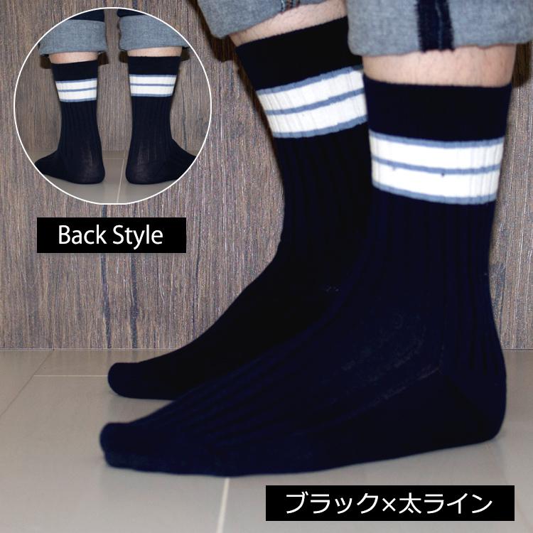 靴下 メンズ おしゃれ 5足セット メンズ靴下 23〜28cm メンズソックス バイカラー 無地 ボーダー クルー丈ソックス くつした くつ下 セット |  | 15