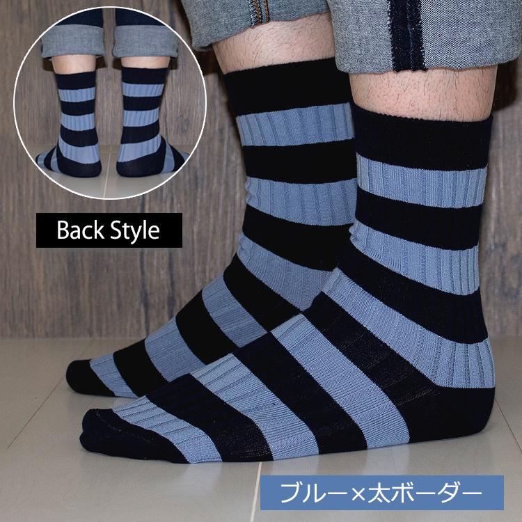 靴下 メンズ おしゃれ 5足セット メンズ靴下 23〜28cm メンズソックス