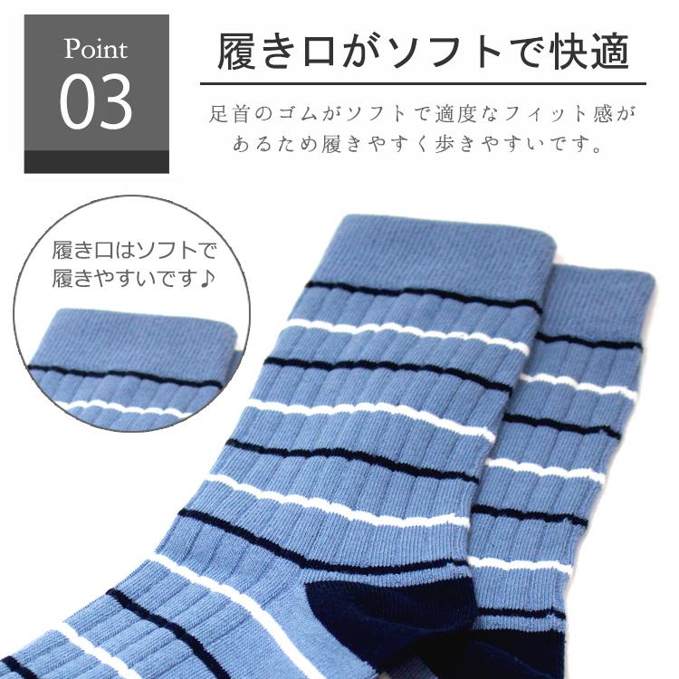 靴下 メンズ おしゃれ 5足セット メンズ靴下 23〜28cm メンズソックス