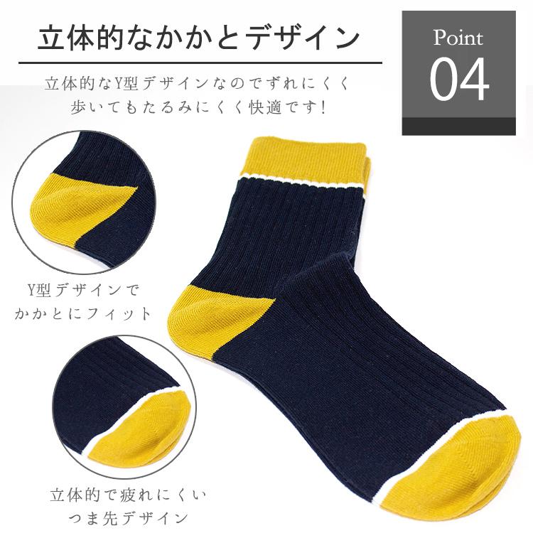 靴下 メンズ おしゃれ 5足セット メンズ靴下 23〜28cm メンズソックス