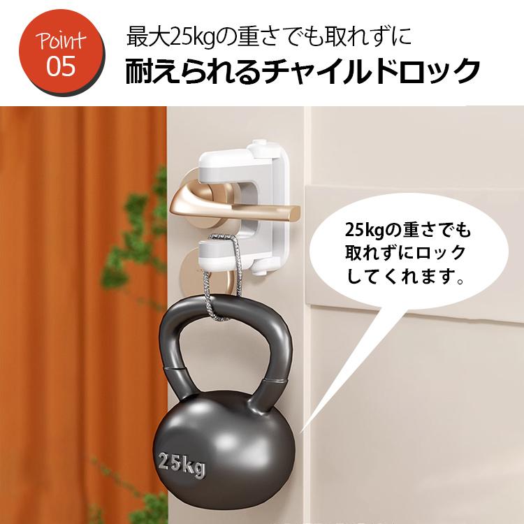 チャイルドロック 1個 セット ベビーガード ドア ストッパー 赤ちゃん 引き出し 引き出しロック ドアロック キャビネット セーフティロック |  | 13