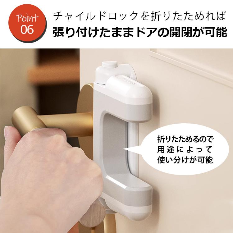 チャイルドロック 1個 セット ベビーガード ドア ストッパー 赤ちゃん 引き出し 引き出しロック ドアロック キャビネット セーフティロック |  | 14