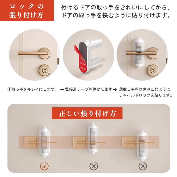 チャイルドロック 1個 セット ベビーガード ドア ストッパー 赤ちゃん 引き出し 引き出しロック ドアロック キャビネット セーフティロック |  | 15