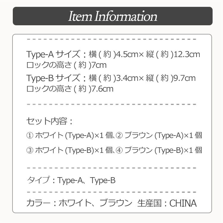 チャイルドロック 1個 セット ベビーガード ドア ストッパー 赤ちゃん 引き出し 引き出しロック ドアロック キャビネット セーフティロック |  | 20