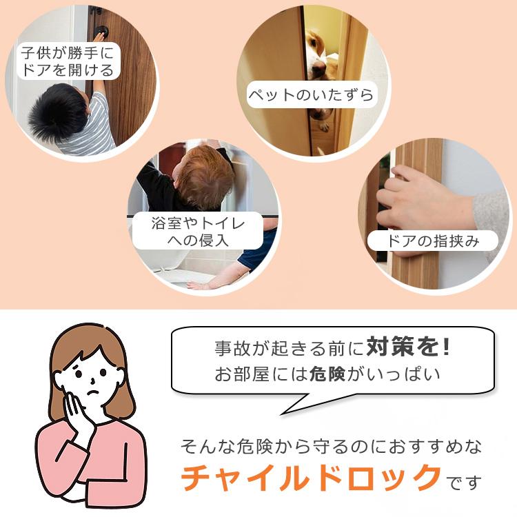 チャイルドロック 1個 セット ベビーガード ドア ストッパー 赤ちゃん 引き出し 引き出しロック ドアロック キャビネット セーフティロック |  | 02