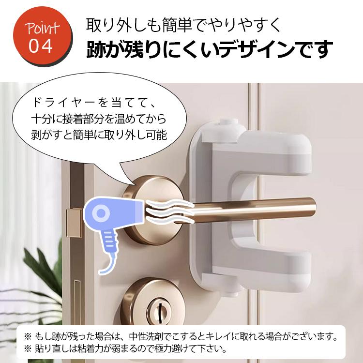 チャイルドロック 2個 セット ベビーガード ドア ストッパー 赤ちゃん 引き出し 引き出しロック ドアロック キャビネット セーフティロック |  | 12