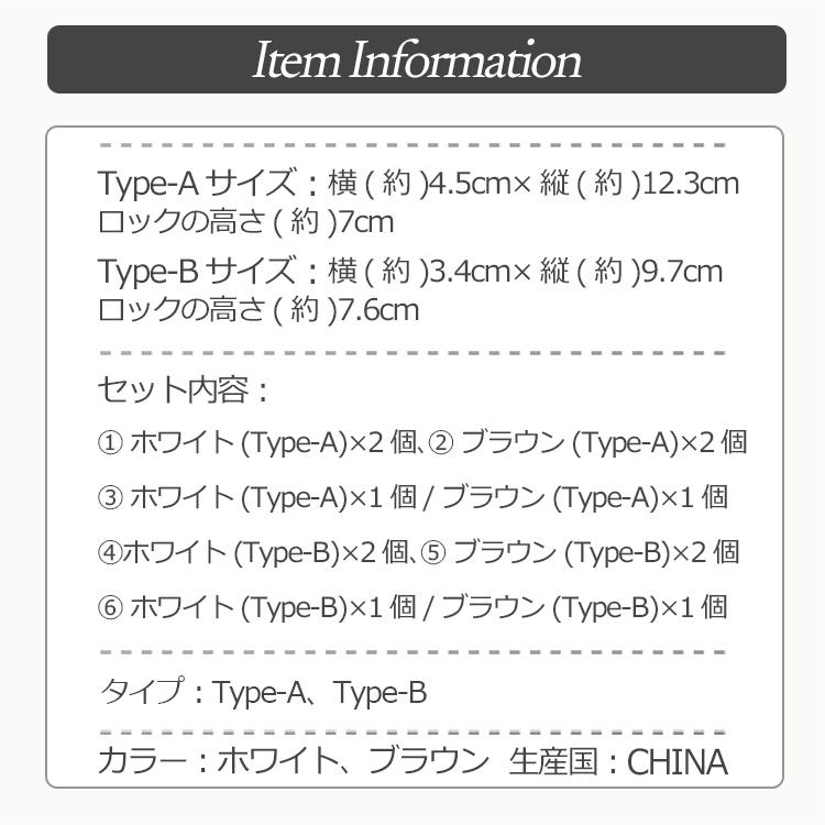 チャイルドロック 2個 セット ベビーガード ドア ストッパー 赤ちゃん 引き出し 引き出しロック ドアロック キャビネット セーフティロック |  | 20