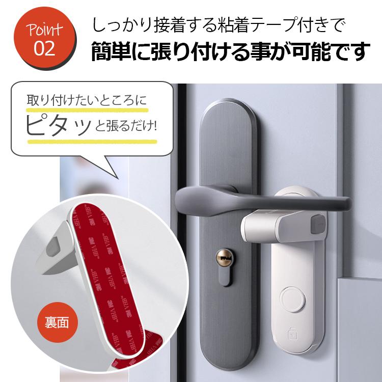 チャイルドロック 2個 セット ベビーガード ドア ストッパー 赤ちゃん 引き出し 引き出しロック ドアロック キャビネット セーフティロック |  | 05