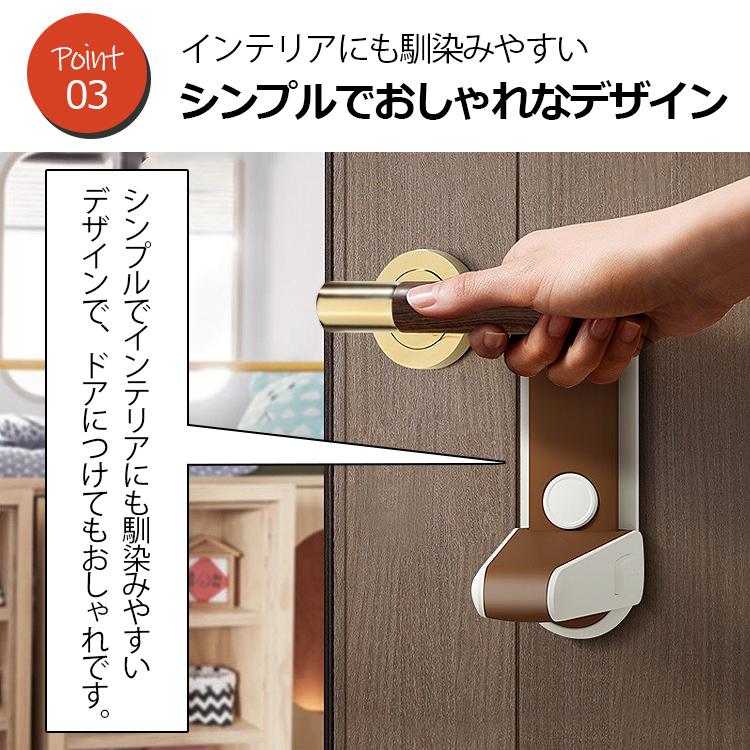 チャイルドロック 2個 セット ベビーガード ドア ストッパー 赤ちゃん 引き出し 引き出しロック ドアロック キャビネット セーフティロック |  | 06