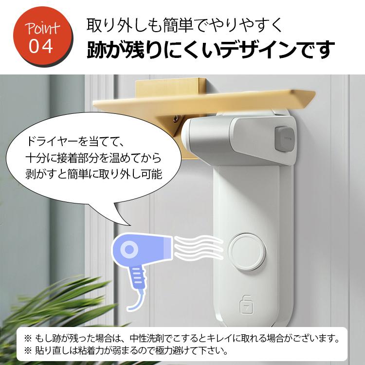 チャイルドロック 2個 セット ベビーガード ドア ストッパー 赤ちゃん 引き出し 引き出しロック ドアロック キャビネット セーフティロック |  | 07