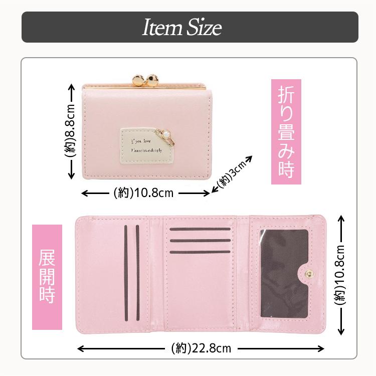 財布 レディース 二つ折 二つ折り財布 可愛い 子供 女子 子供財布 女の子 小学生 おしゃれ ロゴ がま口 パステル パステルカラー キッズ 子ども |  | 12