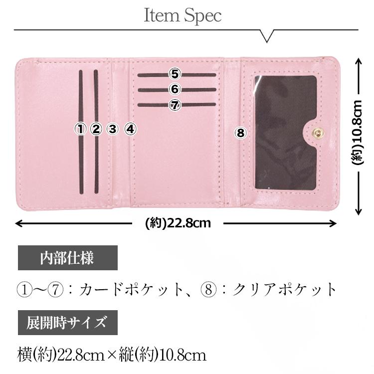 財布 レディース 二つ折 二つ折り財布 可愛い 子供 女子 子供財布 女の子 小学生 おしゃれ ロゴ がま口 パステル パステルカラー キッズ 子ども |  | 04