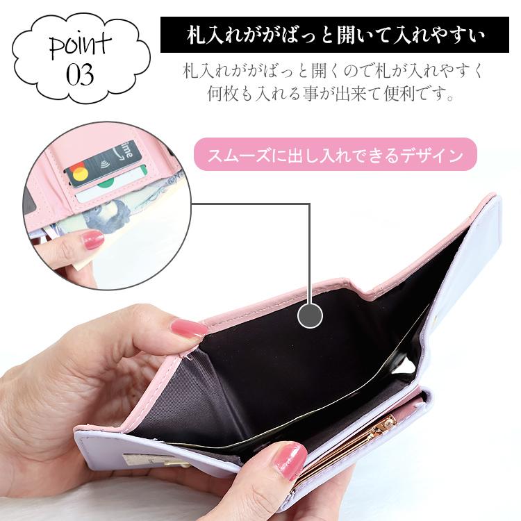 財布 レディース 二つ折 二つ折り財布 可愛い 子供 女子 子供財布 女の子 小学生 おしゃれ ロゴ がま口 パステル パステルカラー キッズ 子ども |  | 07