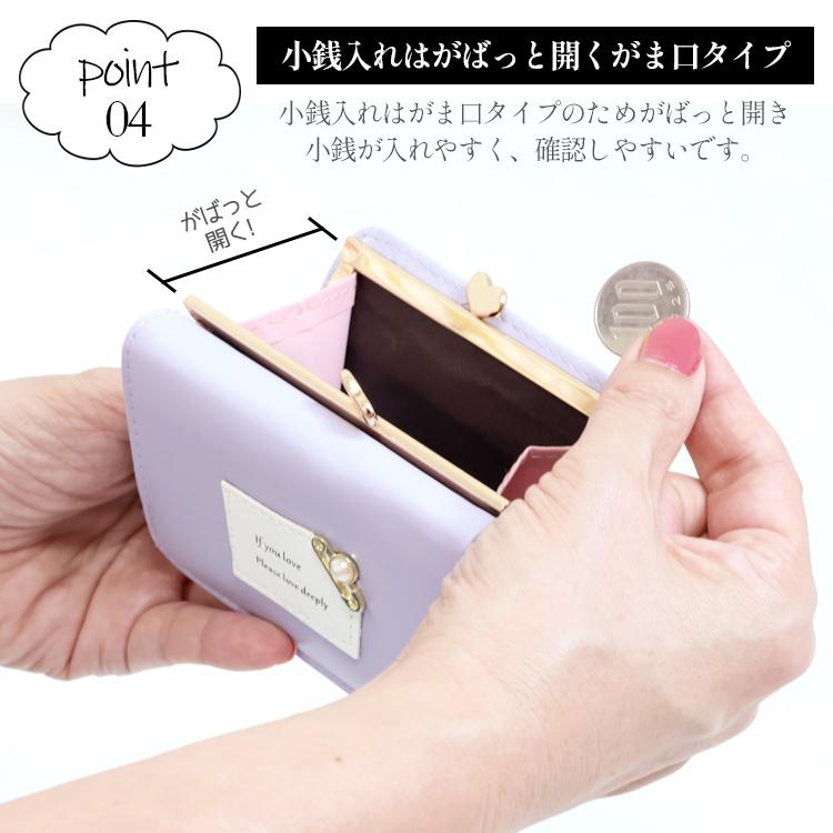 財布 レディース 二つ折 二つ折り財布 可愛い 子供 女子 子供財布 女の子 小学生 おしゃれ ロゴ がま口 パステル パステルカラー キッズ 子ども |  | 08