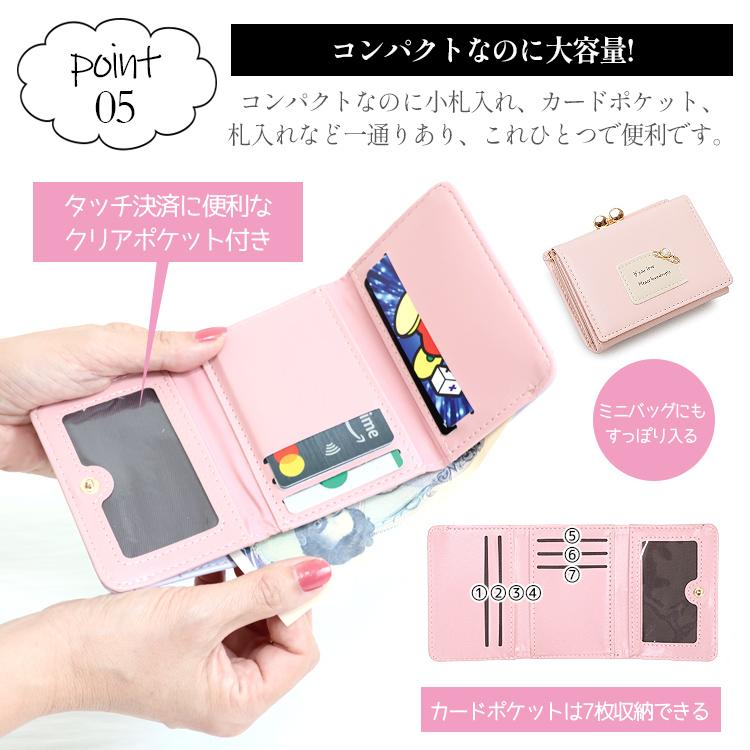 財布 レディース 二つ折 二つ折り財布 可愛い 子供 女子 子供財布 女の子 小学生 おしゃれ ロゴ がま口 パステル パステルカラー キッズ 子ども |  | 09