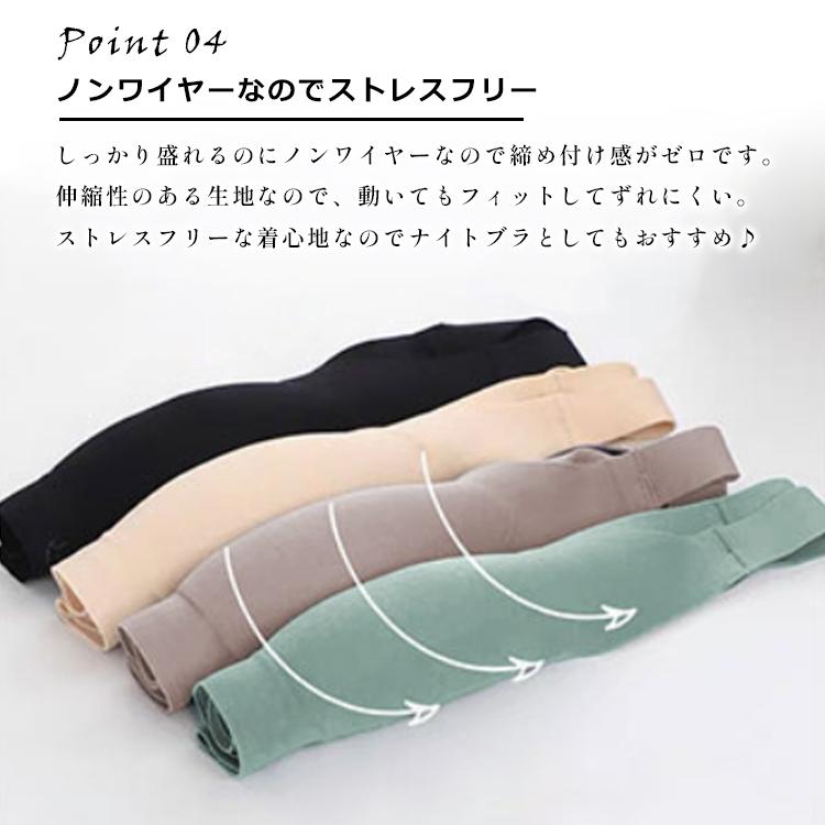 ブラジャー フロントホック ナイトブラ ノンワイヤーブラ シームレスブラ ブラ ノンワイヤー フロントホックブラ 前開き 盛れる 育乳ブラ |  | 11