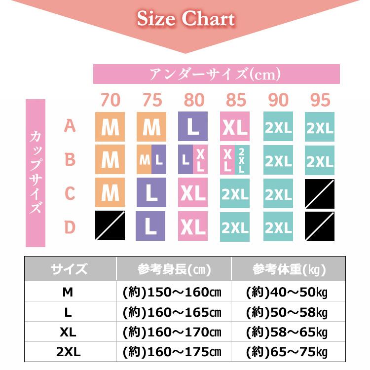 ブラジャー フロントホック ナイトブラ ノンワイヤーブラ シームレスブラ ブラ ノンワイヤー フロントホックブラ 前開き 盛れる 育乳ブラ |  | 20