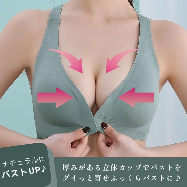 ブラジャー フロントホック ナイトブラ ノンワイヤーブラ シームレスブラ ブラ ノンワイヤー フロントホックブラ 前開き 盛れる 育乳ブラ |  | 05