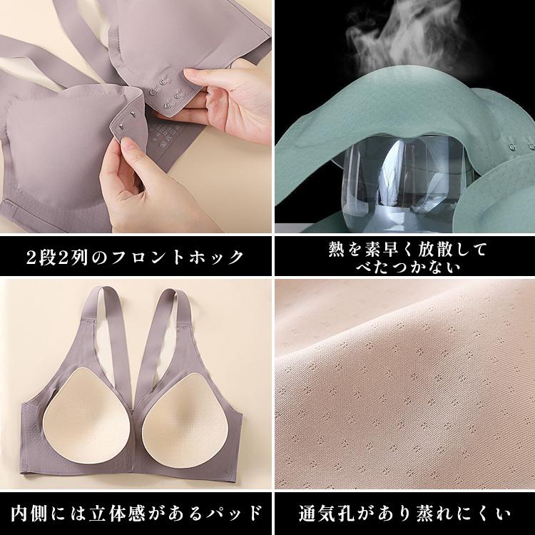 ブラジャー フロントホック ナイトブラ ノンワイヤーブラ シームレスブラ ブラ ノンワイヤー フロントホックブラ 前開き 盛れる 育乳ブラ |  | 07