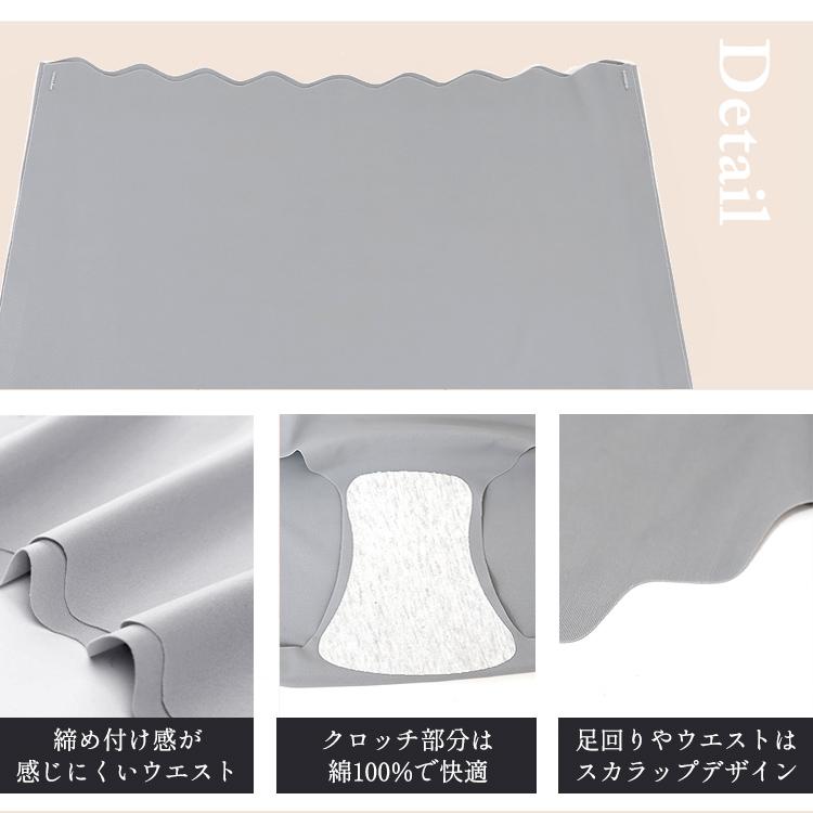 ショーツ レディース シームレスショーツ 深め 深ばき シームレス 波型ショーツ 3枚セット 無縫製 食い込まない 深履き かわいい ラインが出ない |  | 10