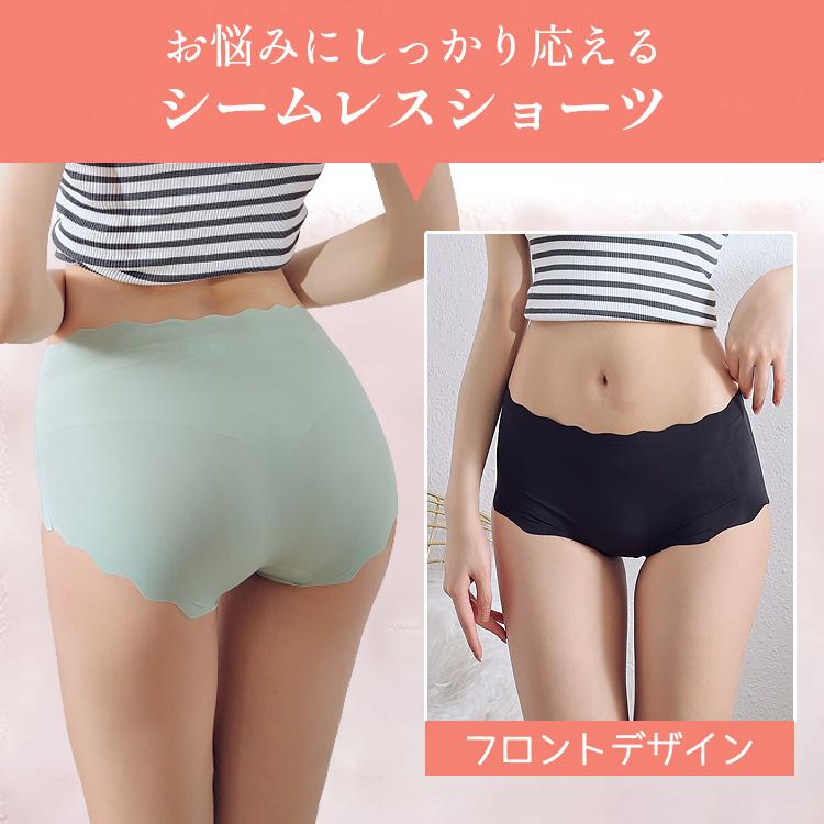 ショーツ レディース シームレスショーツ 深め 深ばき シームレス 波型ショーツ 3枚セット 無縫製 食い込まない 深履き かわいい ラインが出ない |  | 02
