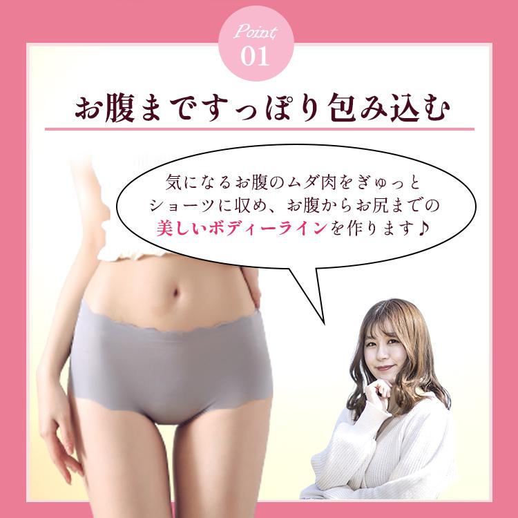 ショーツ レディース シームレスショーツ 深め 深ばき シームレス 波型ショーツ 3枚セット 無縫製 食い込まない 深履き かわいい ラインが出ない |  | 06