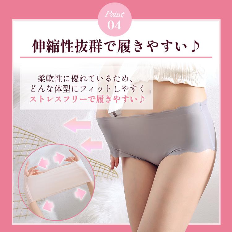 ショーツ レディース シームレスショーツ 深め 深ばき シームレス 波型ショーツ 3枚セット 無縫製 食い込まない 深履き かわいい ラインが出ない |  | 09