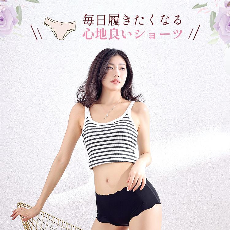 ショーツ レディース シームレスショーツ 深め 深ばき シームレス 波型ショーツ 6枚セット 無縫製 食い込まない 深履き かわいい ラインが出ない |  | 04