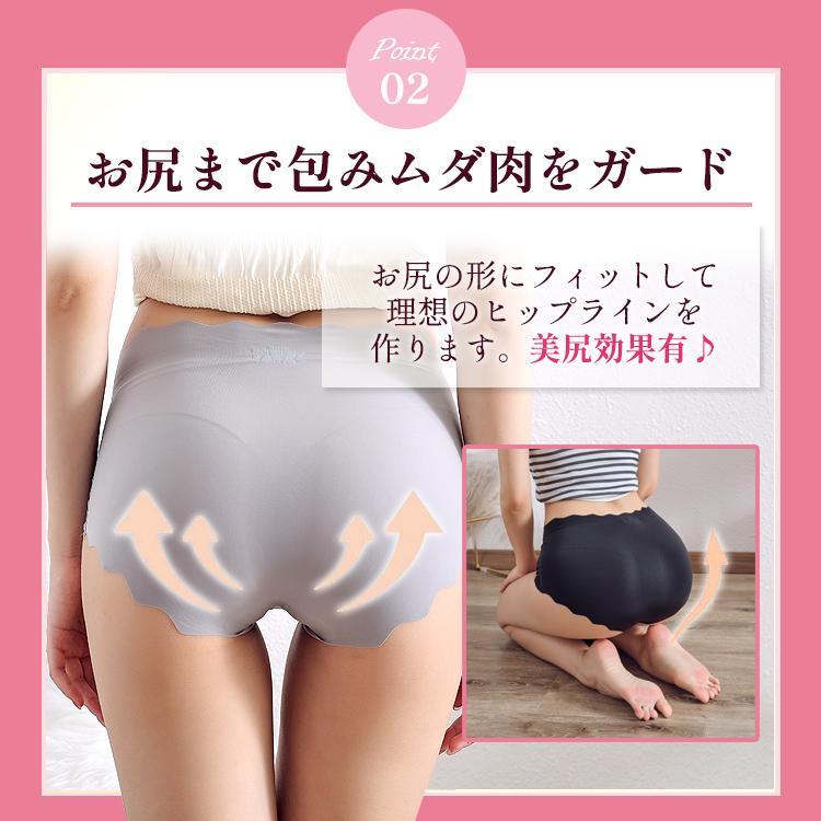 ショーツ レディース シームレスショーツ 深め 深ばき シームレス 波型ショーツ 6枚セット 無縫製 食い込まない 深履き かわいい ラインが出ない |  | 07